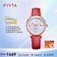 飛亞達（FIYTA）花語(yǔ)系列精致小巧全自動(dòng)機械女士日歷腕表鐘表皮帶文藝款生日禮物 紅色皮帶LA805002.PWRD