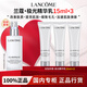 蘭蔻（LANCOME）極光乳液面霜 377煙酰胺VE透亮水楊酸保濕乳液套裝禮盒禮物送禮 【總量45ml】極光乳液15ml*3