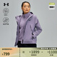 安德瑪（UNDERARMOUR）UA秋冬女子防水三合一戶(hù)外運(yùn)動(dòng)夾克外套沖鋒衣6001978 女款-紫羅蘭灰550 6001978-550 XL