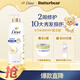 多芬（Dove）【密集修護】氨基酸潤發(fā)乳700g 干枯受損毛躁發(fā)質(zhì)護發(fā)素