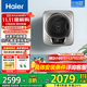 海爾（Haier）壁掛洗衣機3kg迷你嬰兒寶寶小型家用95℃高溫煮洗除菌兒童內衣褲變頻一級能效WiFi智能掛壁式滾筒 【798】旗艦款|UVC紫外線(xiàn)凈透除菌|AI智慧洗