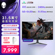 外星人（ALIENWARE）31.5英寸 曲面顯示器 4K 240Hz 0.03ms QD-OLED G-SYNC低藍光 游戲高刷屏AW3225QF