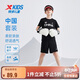特步（XTEP）童裝國潮短袖套裝明日之星涼爽速干兩件套 純正黑  150 