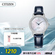 西鐵城（CITIZEN）手表女日韓表光動(dòng)能貝母表盤(pán)皮帶商務(wù)時(shí)尚送禮物女友EX1480-15D