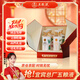 五糧液股份 文創(chuàng)禮盒 富貴吉祥唐詩文化鑒賞52度500ml*4瓶收藏送禮