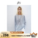 H's針織衫女竹節(jié)紗涼感25夏新款防曬透氣毛衣寬松長袖T恤打底衫 淺水藍 M