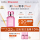 HABA鯊?fù)榫兠廊菥A油(玫瑰香)15ml 緊致抗皺 保濕 