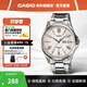 卡西歐（CASIO）男士商務(wù)手表 簡(jiǎn)約通勤休閑穿搭石英表鋼帶指針考試表 送男友禮物 休閑鋼帶MTP-1384D-7AVDF