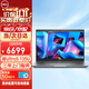 戴爾（DELL）Latitude5350 商用辦公13.3英寸輕薄AI性能筆記本電腦Ultra5 135U 16G 512G 高分屏/定制