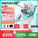 華碩天選6 Pro 酷睿版 國家補貼20% 酷睿HX 16英寸電競游戲本 筆記本電腦 酷睿U9-275HX/RTX5060/魔幻青 32G內存/1T高速固態(tài)硬盤(pán) 2.5K 16:10高刷高亮高色域電競