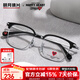 明月鏡片 時(shí)尚眼鏡架配鏡查爾斯桃心輕商務(wù)眉線(xiàn)眼鏡框近視眼鏡 CH8014 C31黑銀