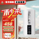 櫻花雨【工廠(chǎng)補貼20%】立式熱水器電熱水器圓桶扁桶豎式家用二級級能效 立式雙防「圓桶」 60L