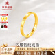 萃華鉆紋足金999米子金戒指女士網(wǎng)紅款送禮禮物送女友老婆生日禮物 簡約鉆紋戒（約1.7g） 18#
