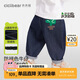 齊齊熊[防褪色軟牛仔褲]齊齊熊寶寶褲子春秋款男童2025新款兒童休閑褲女