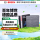 博世（BOSCH）活性炭汽車(chē)空調濾芯格空調濾清器4561適配馬自達3昂克賽拉國產(chǎn)CX5