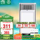 雷士（NVC）風(fēng)暖浴霸 免接線(xiàn)大功率速熱取暖器浴室暖風(fēng)機適用集成吊頂Y382