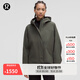 lululemon丨RepelShell 女士背部抽繩功能型外套 LW4CB3S 石板棕 M /8