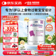 雀巢健康科學(xué)美版恩敏舒1+二代無(wú)敏氨基酸奶粉過敏嬰兒敏寶無(wú)乳糖配方粉1歲+ 400g*單罐 新效期【約3天量】