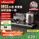 萬(wàn)和純鈦燒水壺全自動(dòng)上水電熱水壺電茶壺茶爐煮茶器套裝嵌入式一體機雙壺茶臺茶壺辦公室 WZ-SH21J