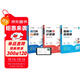 作業(yè)幫圖解小學(xué)數學(xué)應用題+巧解小學(xué)計算題+幾何36模型 五年級(共4冊)含練習冊 新老版本隨機發(fā)貨
