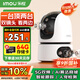 樂橙TA4D-pro監(jiān)控攝像頭室內(nèi)家用 高清雙500萬雙攝 5G雙頻手機(jī)遠(yuǎn)程監(jiān)控360無死角帶夜視全彩嬰兒寵物