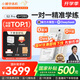 小猿學(xué)練機(jī)S2Pro【國家補(bǔ)貼500元】2025開學(xué)季煥新升級(jí)版 10.3英寸墨水屏 猿輔導(dǎo)AI學(xué)習(xí)機(jī) 6+128G