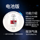 小米鍋巴無(wú)線(xiàn)燃氣報警器煤氣天然氣液化氣泄露警報器家用廚房帶自動(dòng)切斷閥 電池款(免插電安裝電池)可接