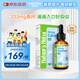 Nature's Nutra萊思紐卡嬰兒童補(bǔ)鈣液體鈣有機(jī)檸檬蘋果酸鈣新生小鈣滴60ml333mg