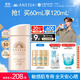 安熱沙（Anessa）【采銷直播間】倍護防曬乳親膚型60mL粉金瓶高倍防曬學生軍訓