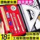 金絲猴繪圖包機械制圖繪圖工具專(zhuān)業(yè)機械畫(huà)圖圓規分規大學(xué)生cad作圖繪圖儀尺規三角建筑土木工程設計工具 帆布款繪圖工具18件套
