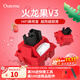 高特軸OUTEMU水蜜桃軸V3靜音軸機械鍵盤(pán)軸體熱插拔客制化多巴胺軸青檸軸火龍果軸 適配狼蛛f87pro vgn 火龍果軸V3 10顆 帶導光柱