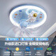 蒙虎男孩臥室吸頂風(fēng)扇燈360度搖頭變頻電機全光譜護眼LED宇航員電風(fēng)扇 9207風(fēng)扇燈 離線(xiàn)語(yǔ)音，無(wú)需設備
