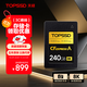 天碩（TOPSSD）240GB高速CFE-A內存卡 讀800MB/s 寫(xiě)800MB/s 高速連拍 8K視頻錄制 索尼cfea卡 CFA存儲卡