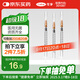 可孚 一次性注射器醫用無(wú)菌針管針筒帶針頭喂食喂藥器 30支1ml*0.45