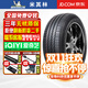 米其林米其林輪胎 Primacy 3 ST 浩悅3代 靜音型 215/55R17 94V 適配奧迪天籟邁騰