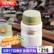 膳魔師（THERMOS）燜燒杯520ml保溫湯壺316鋼保溫飯盒桶寬口水杯帶勺TSK2-520S CRW