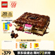 樂(lè )高（LEGO）積木拼裝哈利波特76449 咬人的妖怪書(shū)男孩女孩兒童玩具生日禮物