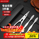 美廚（maxcook）吃蟹工具套裝 螃蟹工具大閘蟹不銹鋼剝蟹鉗蟹刀 3件套 MCPJ6173