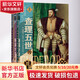 新華文軒 皇帝 查理五世傳 甲骨文叢書(shū) 杰弗里 帕克著(zhù) 陸大鵬劉曉暉譯 全球危機 社會(huì )科學(xué)文獻出版社 新華書(shū)店旗艦店文軒