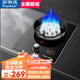 榮事達燃氣灶單灶煤氣灶具天然氣液化氣臺式嵌入式家用爐具 九腔定時 防爆玻璃+定時防燙 液化氣