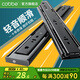 卡貝（cobbe）抽屜軌道滑軌導軌304不銹鋼衣柜阻尼三節導軌滑道緩沖黑鋼輕音 黑鋼靜音【18寸=45cm】?jì)芍?強承重