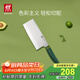 雙立人（ZWILLING）菜刀刀具Now S中片刀切菜刀廚具切片刀廚房刀具家用廚刀 青檸色