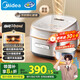 美的（Midea）電飯煲4L家用容量3-4人青瓷內(nèi)膽電飯鍋IH加熱頂置玻璃觸控面板特色一鍵關(guān)機(jī)MB-HC4031