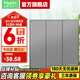 施耐德開關(guān)插座面板 86型單開超五類電腦電視電源插座 皓呈系列薄霧灰色 三開雙控