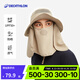 迪卡儂（DECATHLON）戶外防曬帽漁夫帽遮陽(yáng)太陽(yáng)帽子女男夏遮臉?lè)雷贤饩€大OVFI 深卡其布色 可調(diào)節(jié)