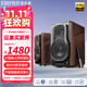 漫步者（EDIFIER）S2000MKIII新經(jīng)典Hi-Fi級藍牙音箱2.0有源書(shū)架式木質(zhì)箱體 高保真高解析音響 多路輸入客廳家庭影院 S2000MKIII