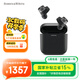 寶華韋健Pi7s2 智能主動(dòng)降噪真無(wú)線(xiàn)藍牙耳機 B&W Pi7二代 hifi音樂(lè )運動(dòng)入耳式教師節送禮禮物 蒼墨黑
