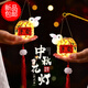 歐妮姿 中秋節燈籠裝飾兒童手工diy燈籠手提小花燈古風(fēng)玉兔子仿竹編宮燈 真竹編玉兔【單個(gè)裝】