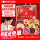 丙田 42天月子粥 產后谷雜糧粥食材剖腹產婦禮物30天女性營養(yǎng)氣血套餐