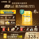 飛鶴星飛帆卓睿 嬰兒配方奶粉1段(0-6個(gè)月)750g*6 乳鐵蛋白 育兒補貼
